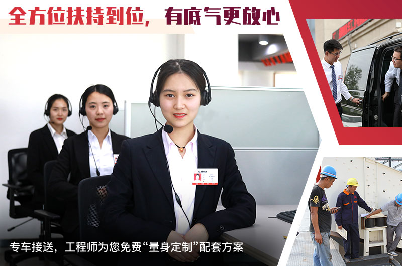 24小時在線，隨時等待您的咨詢